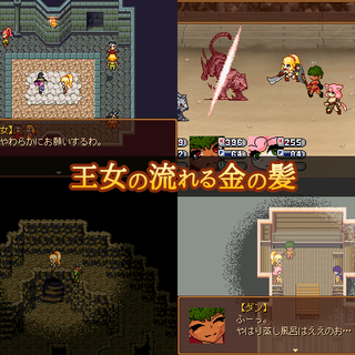 oujo.png